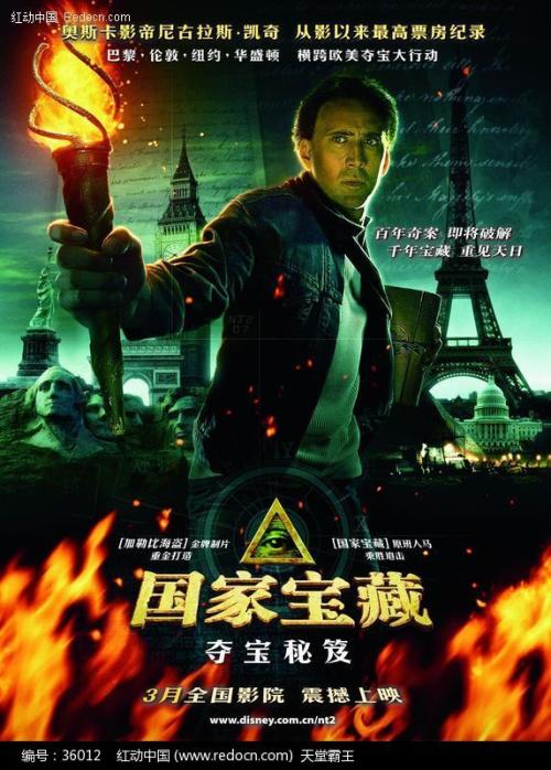 找人做仿真浦发银行柜台凭证图